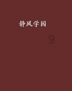 百度云网盘如何登陆游戏画面