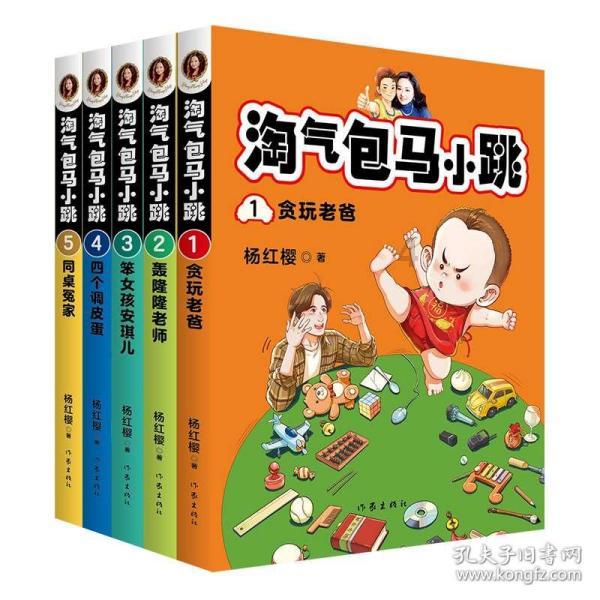 《狗剩快跑》孬孩真实身份曝光,竟是穆家俊同父异母亲哥